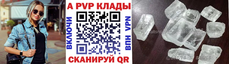 Продажа наркотиков Новоалтайск МЕТАМФЕТАМИН  A PVP  Меф мяу мяу  COCAIN  ГАШ 
