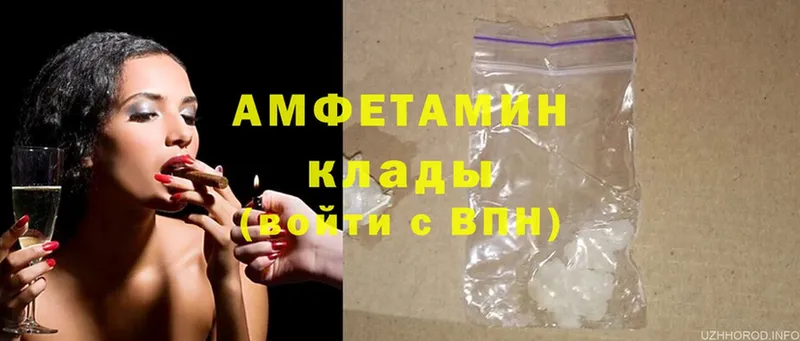 Amphetamine 97%  это какой сайт  hydra вход  Новоалтайск  дарнет шоп 