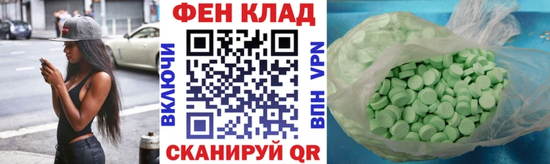купить   Новоалтайск  АМФЕТАМИН VHQ 
