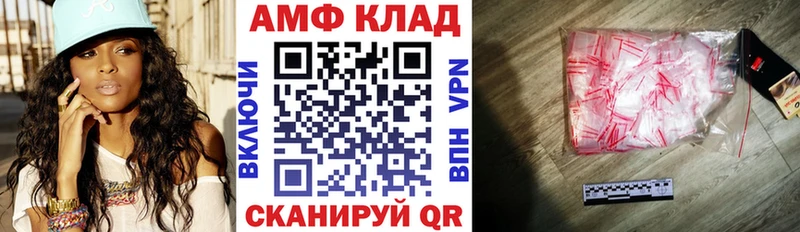 АМФ 98% Новоалтайск