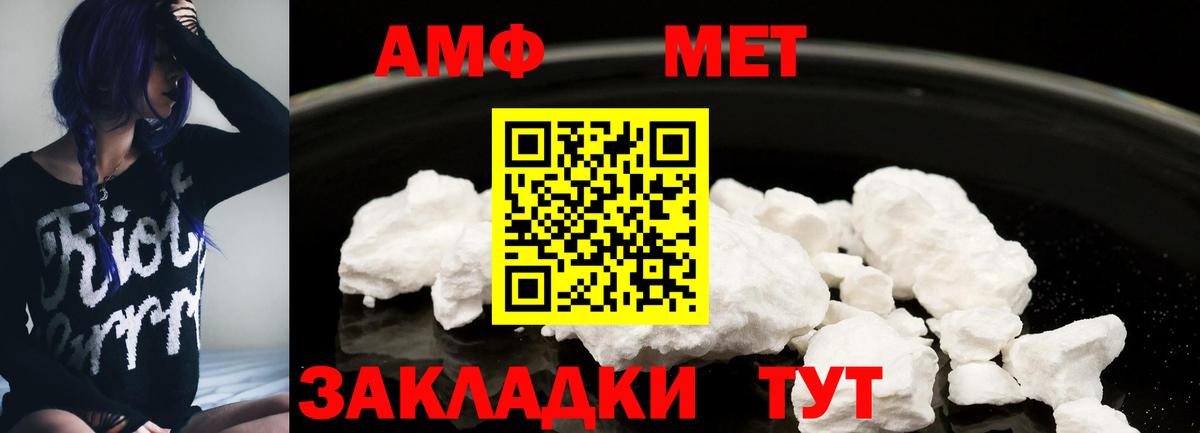 Экстази  NBOMe  Меф кристаллы  ГАШИШ  Вход с VPN  Новоалтайск  Бошки Шишки  МЕТАМФЕТАМИН  КОКАИН 