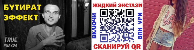 как найти закладки  Новоалтайск  kraken зеркало  БУТИРАТ буратино 