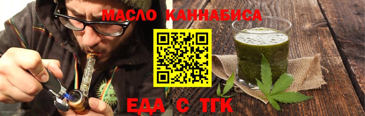 Canna-Cookies конопля  Вход с VPN  Новоалтайск 
