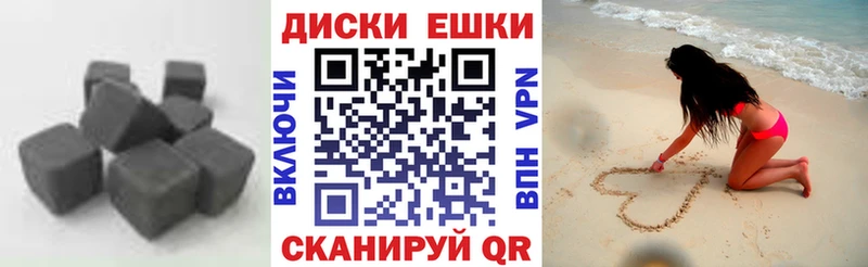 Ecstasy Cube  где продают   Новоалтайск 