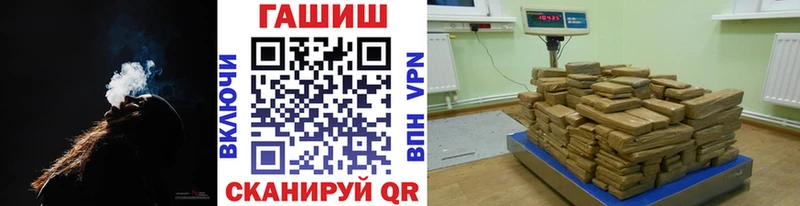 ГАШИШ индика сатива  гидра вход  Новоалтайск  как найти  