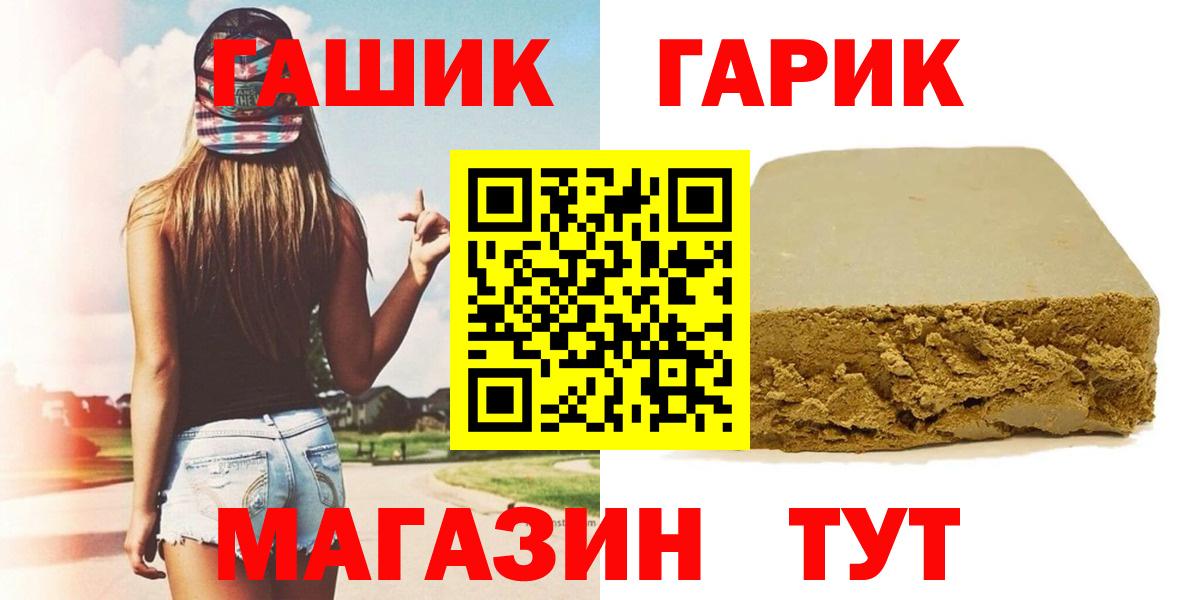 Гашиш AMNESIA HAZE  Гашиш  Новоалтайск  Вход с VPN 