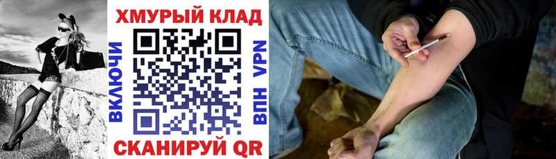где продают   Новоалтайск  Героин хмурый 