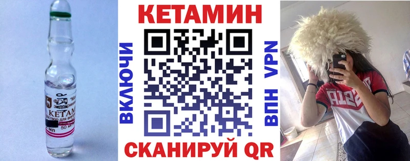 КЕТАМИН ketamine  Новоалтайск 