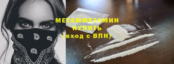 наркотики Лагань