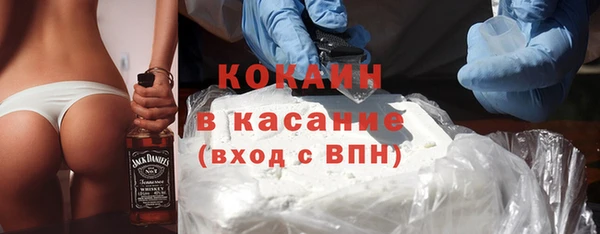 наркотики Лагань