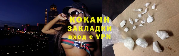 кокаин колумбия Лихославль