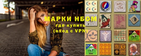 наркотики Лагань