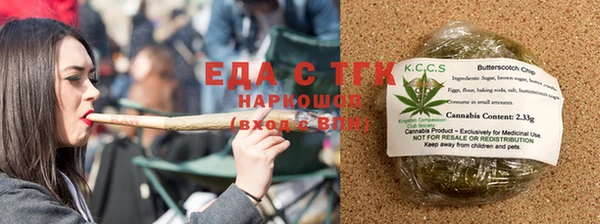 крисы Медвежьегорск