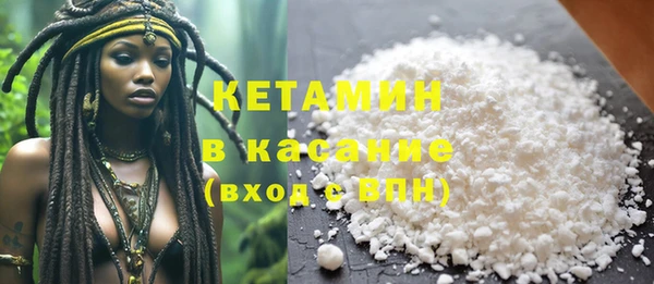мет Лиски