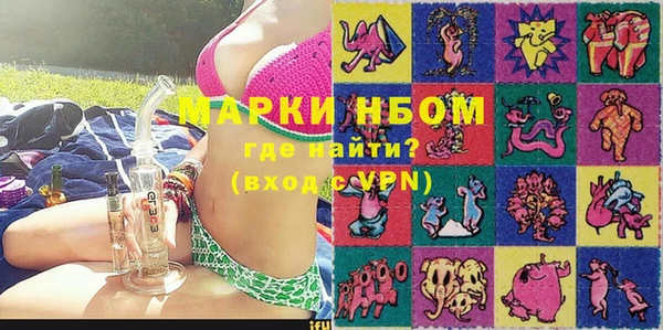 наркотики Лагань