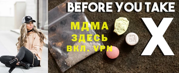 мет Лиски