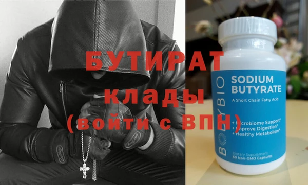 сатива Липки
