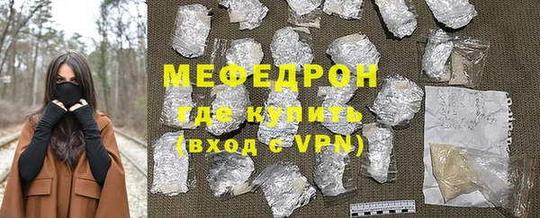 мет Лиски