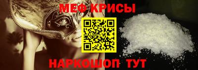 прущая мука Кингисепп