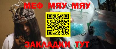 прущая мука Кингисепп