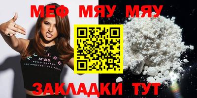 винт Кимры