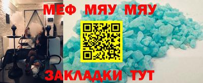 прущая мука Кингисепп