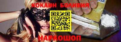 прущая мука Кингисепп