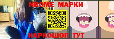 винт Кимры
