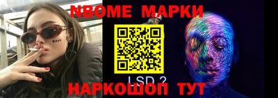 винт Кимры