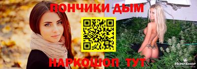 прущая мука Кингисепп