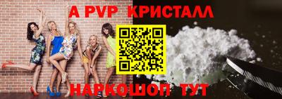 скорость mdpv Конаково