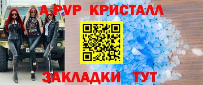 прущая мука Кингисепп