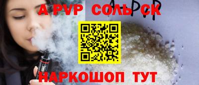СК Кинель