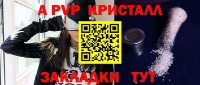 бошки Коммунар
