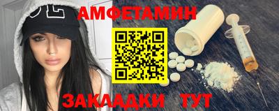 прущая мука Кингисепп