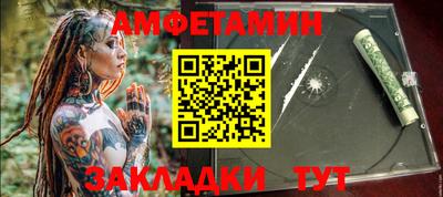 прущая мука Кингисепп