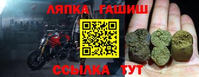 прущая мука Кингисепп