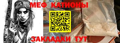 прущая мука Кингисепп
