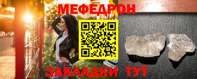 прущая мука Кингисепп