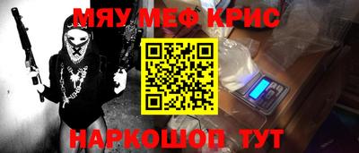 винт Кимры