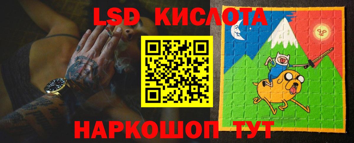 ЛСД экстази ecstasy  Лсд 25 экстази кислота  Новоалтайск  Вход с VPN 