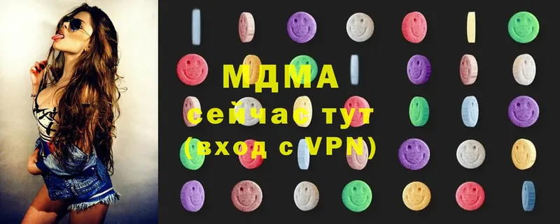 MDMA Molly  наркошоп  Новоалтайск 