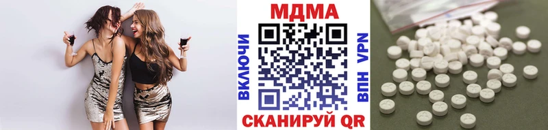 MDMA молли  Новоалтайск 