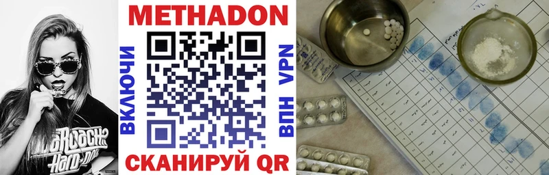 МЕТАДОН кристалл  магазин    ОМГ ОМГ вход  Новоалтайск 