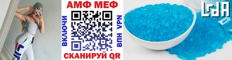 Метамфетамин винт  что такое наркотик  Новоалтайск 