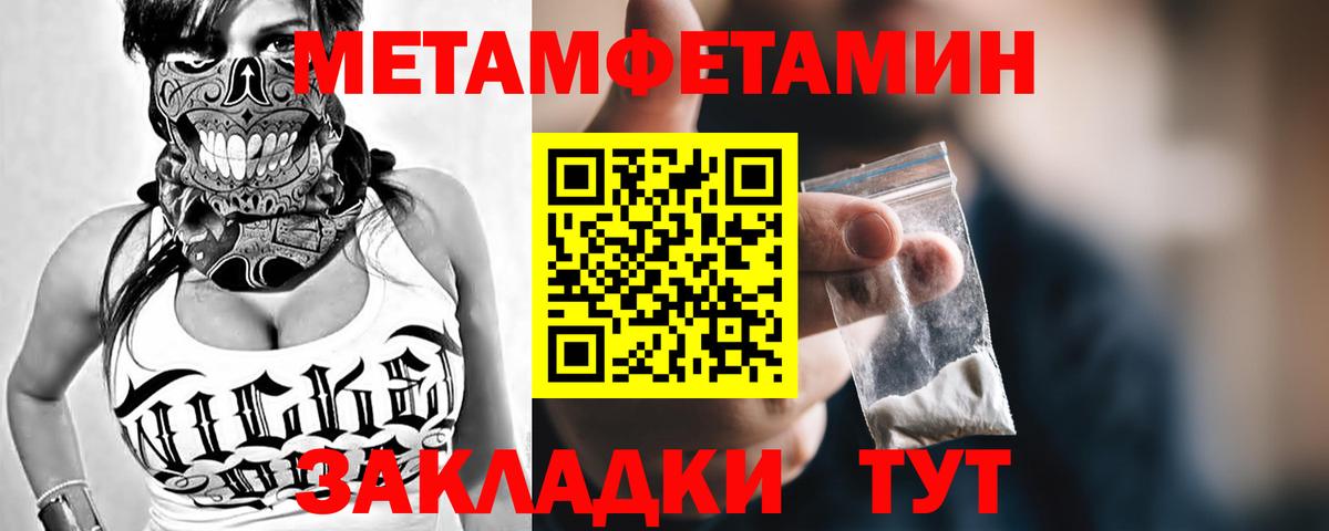 Первитин витя Новоалтайск