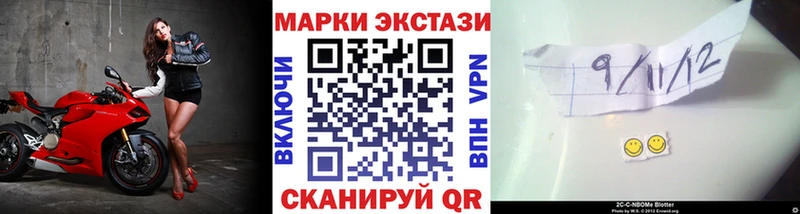как найти закладки Новоалтайск Наркотические марки 1,8мг