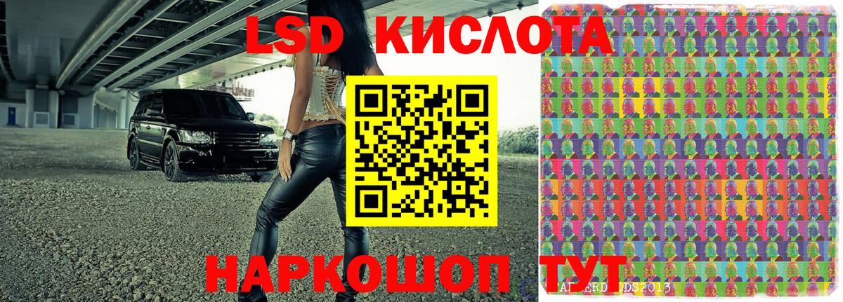 Наркотические марки 1500мкг Новоалтайск