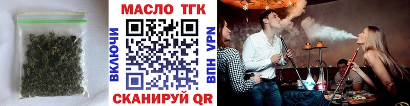 ТГК гашишное масло  Новоалтайск 